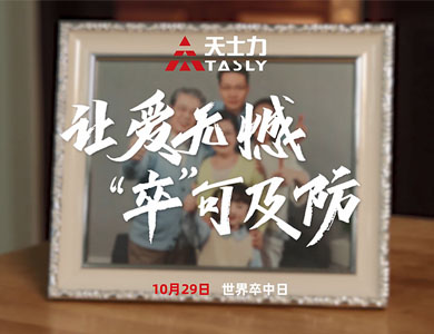 尊龙凯时 - 人生就是搏!